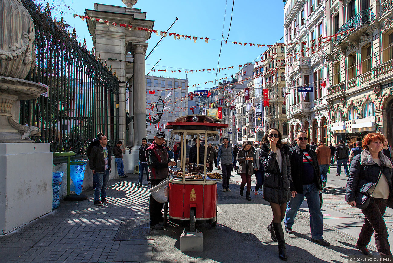 Istanbul